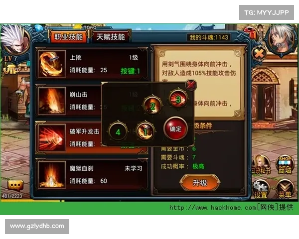 地下城漫游角色加点策略分析如何提升战力与游戏体验 地下城漫游角色加点策略分析如何提升战力与游戏体验