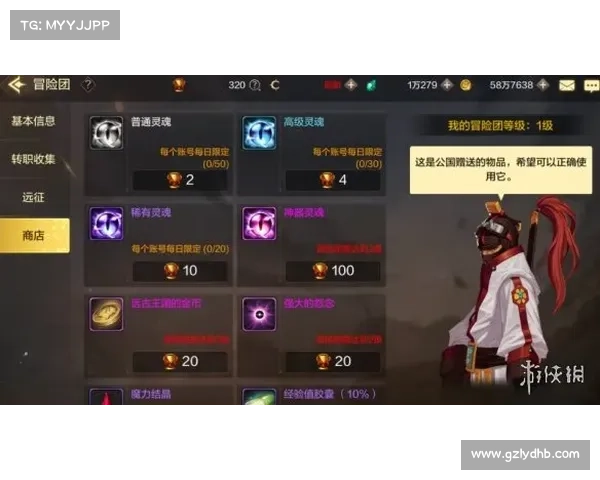 探索地下城漫游角色加点的奥秘与最佳搭配策略解析 探索地下城漫游角色加点的奥秘与最佳搭配策略解析