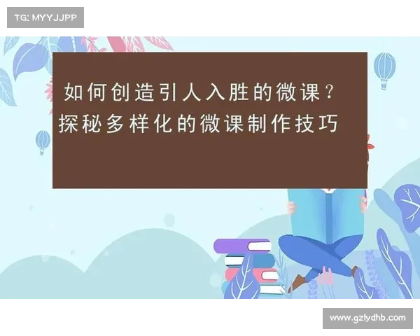 如何制作引人入胜且实用的攻略视频技巧与步骤详解 如何制作引人入胜且实用的攻略视频技巧与步骤详解