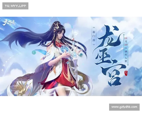 天下手游活动大全:精彩玩法一网打尽 天下手游活动大全:精彩玩法一网打尽