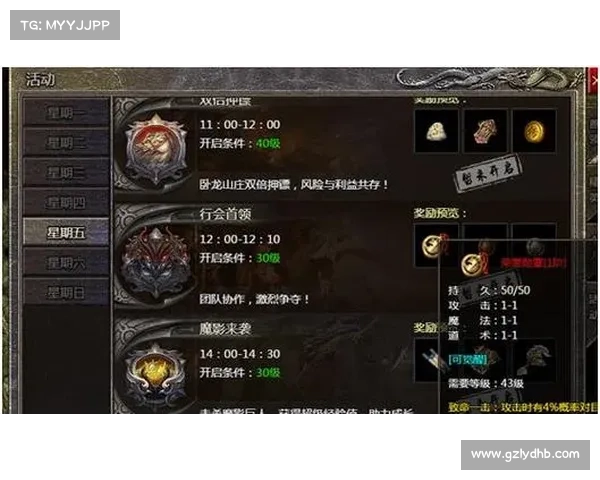 刀光传奇游戏制胜之道:十大神级策略技巧助你横扫战场 刀光传奇游戏制胜之道:十大神级策略技巧助你横扫战场