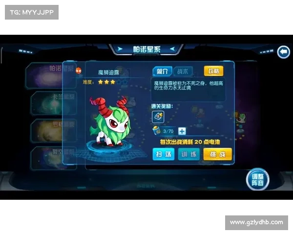 成功战胜魔狮迪露的全面攻略与实用技巧解析 成功战胜魔狮迪露的全面攻略与实用技巧解析