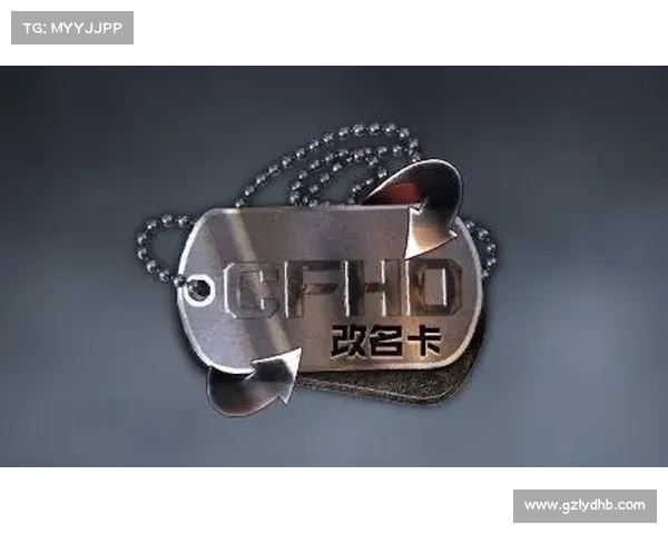 CF改名卡购买攻略技巧全解析让你轻松更换游戏昵称 CF改名卡购买攻略技巧全解析让你轻松更换游戏昵称