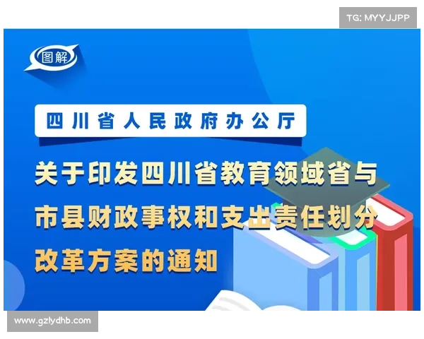 安联赞助商身份揭秘:五个你必须了解的重要事实