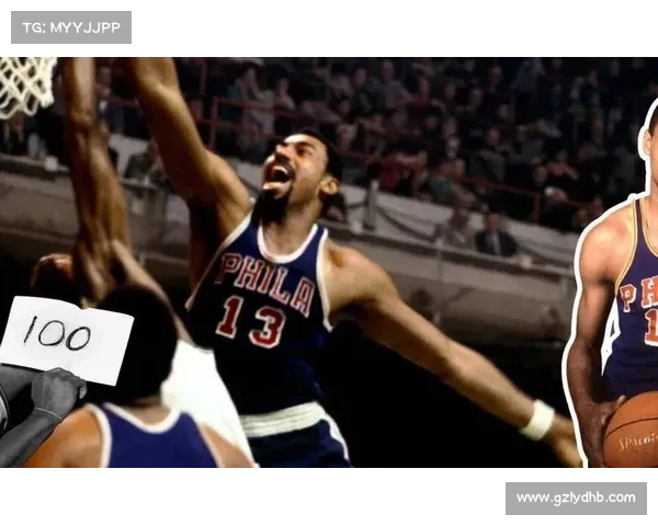 张伯伦在篮球历史中的地位与发展历程解析 张伯伦在篮球历史中的地位与发展历程解析