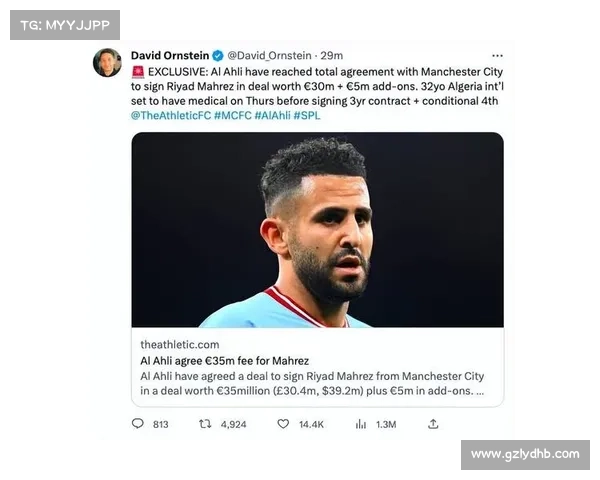 揭秘马赫雷斯加盟沙特联赛的幕后动机与深层原因分析